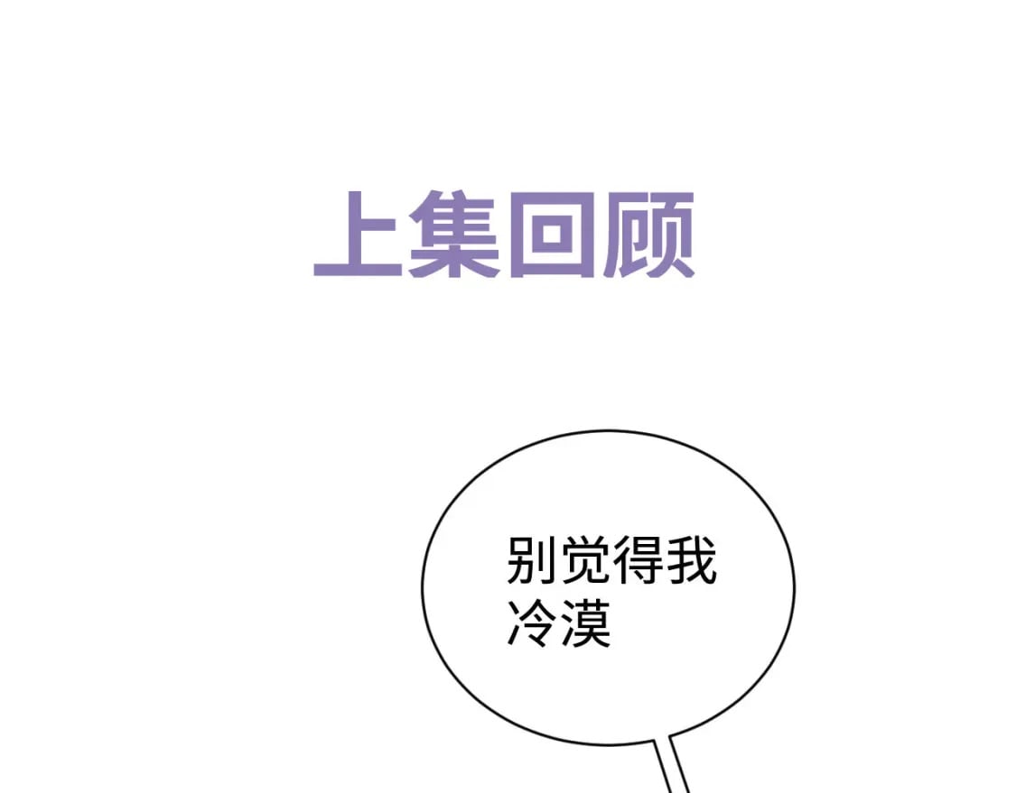 第92话 爆发0