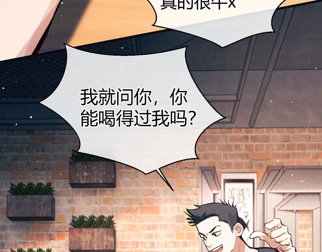 第126话 未来28