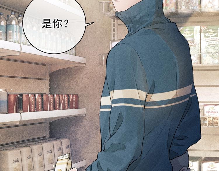 第3话 让我抚慰你吧124