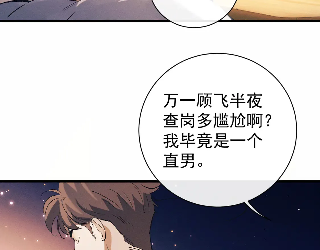 第124话65
