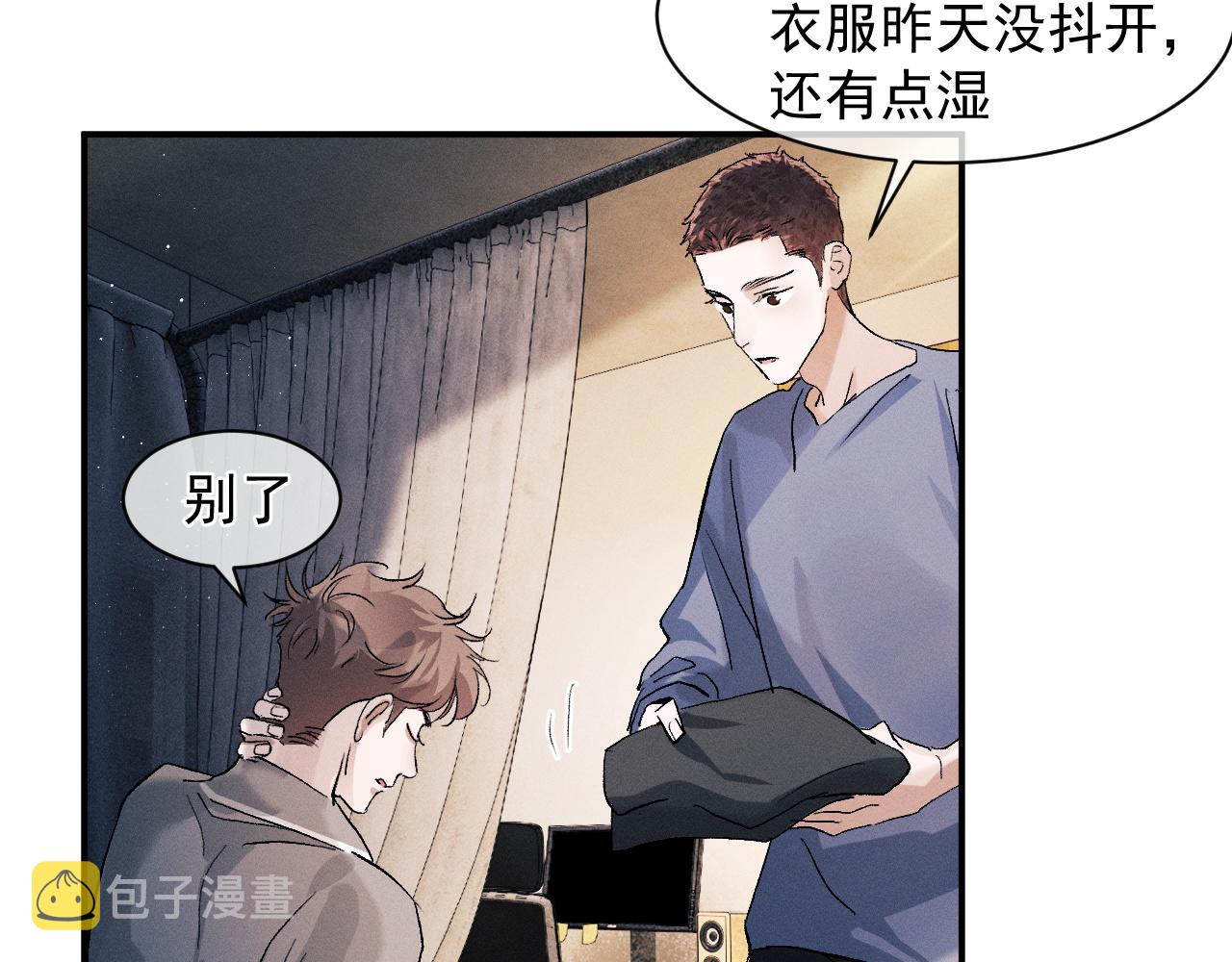 第50话 被吓到了！23