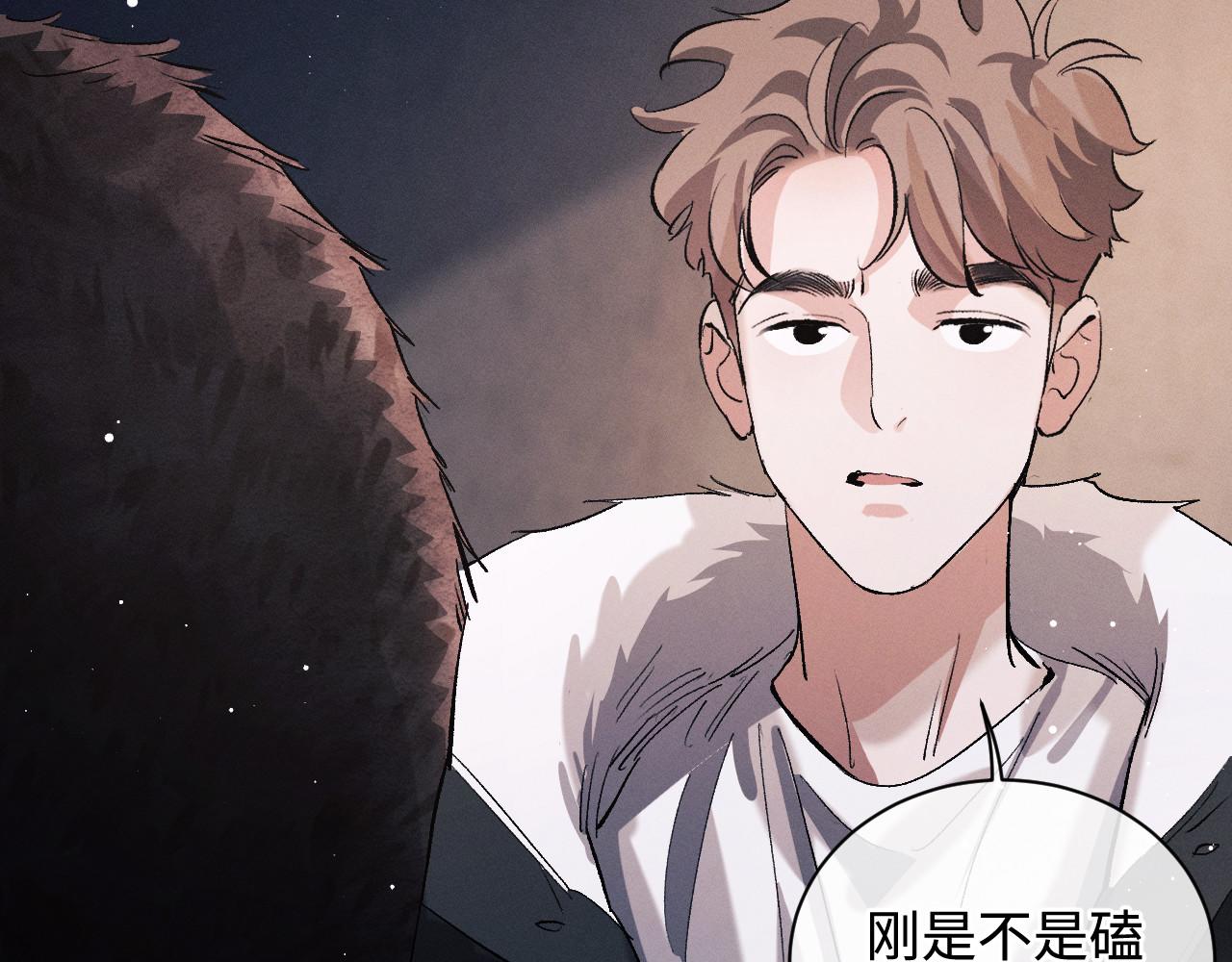第74话 是谈恋爱还是谈个恋爱？25
