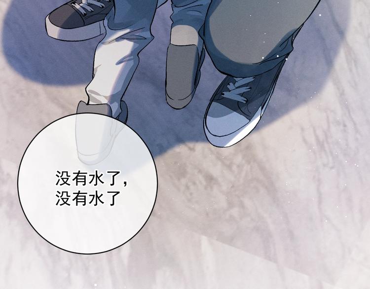第6话 洗被套去57