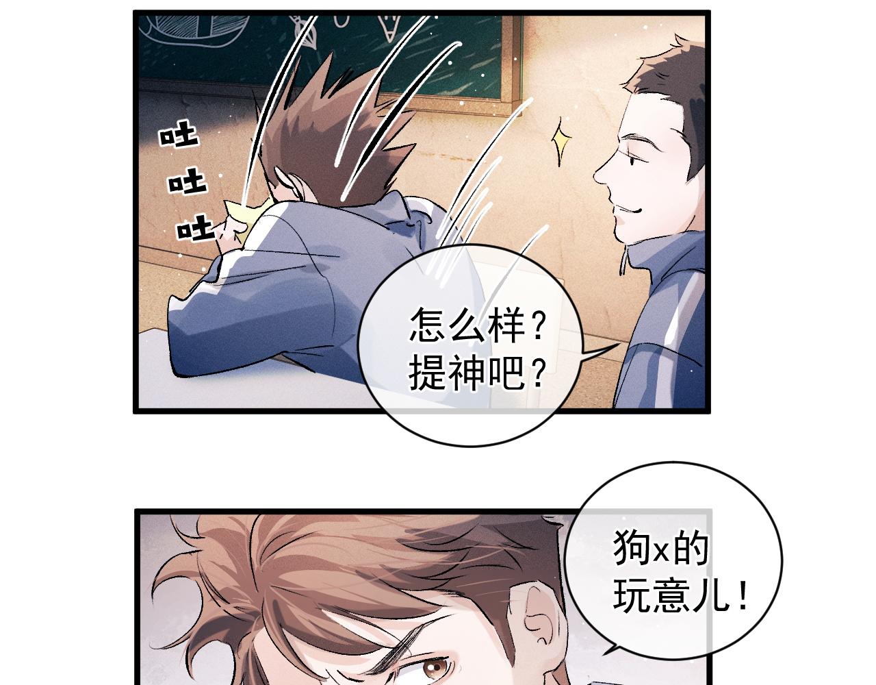 第37话 初临钢厂62