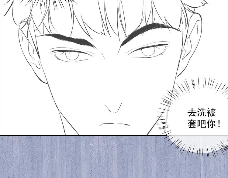 第6话 洗被套去104