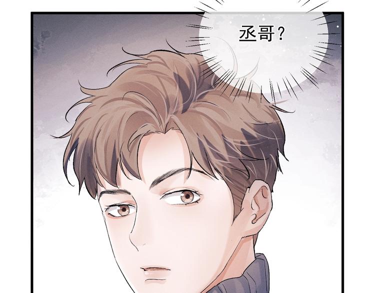 第19话 小霸王发飙！82
