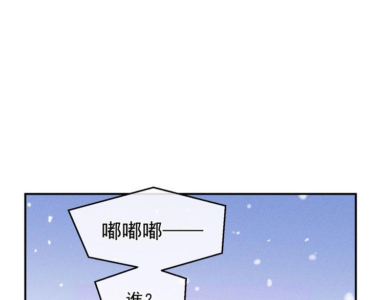 第1话 你妹在我手里122