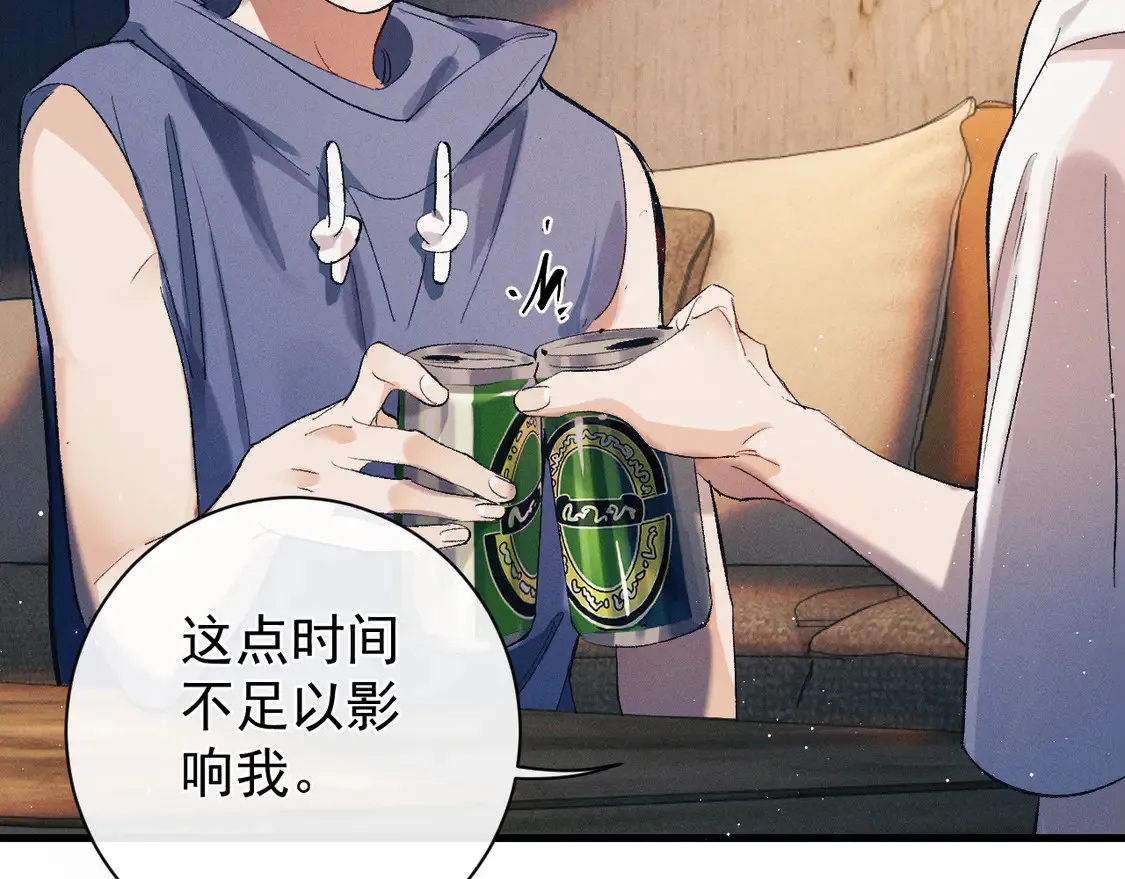 第124话8