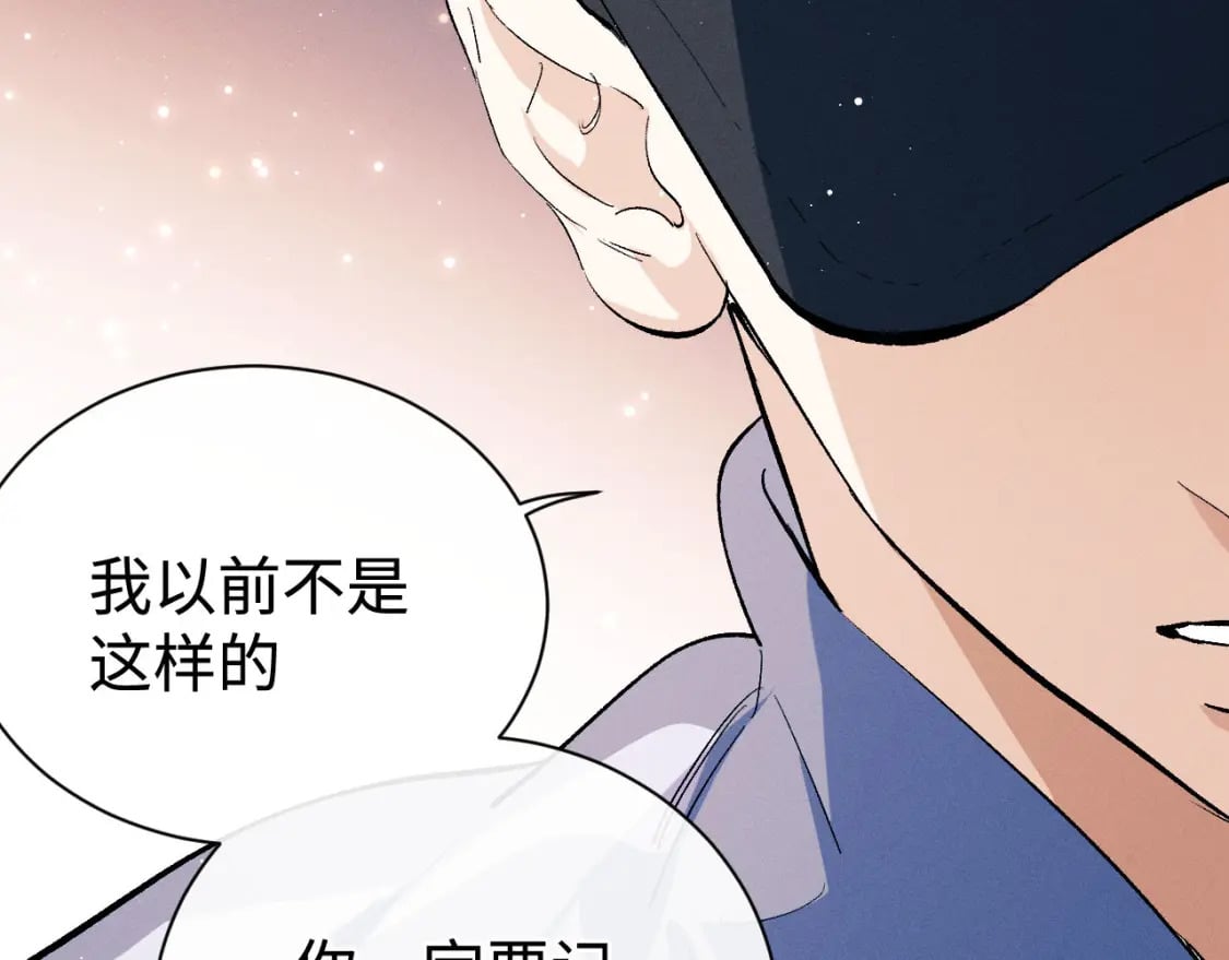 第97话 特定的标记82
