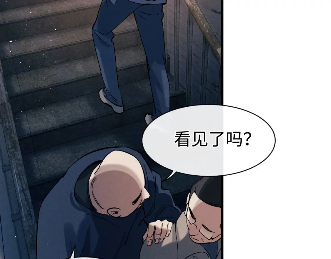 第98话 无所畏惧的活着65