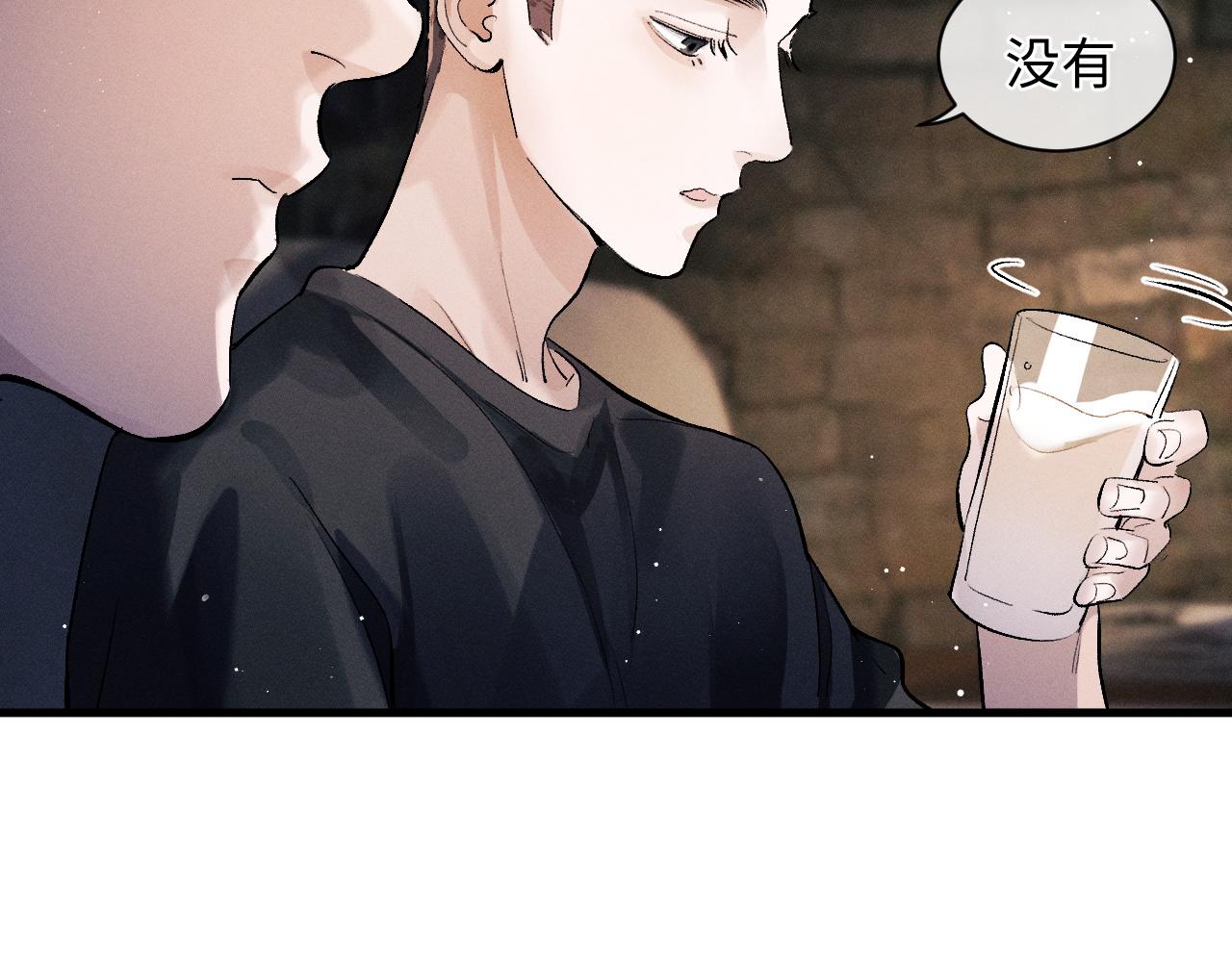 第61话 你喜欢吗？32