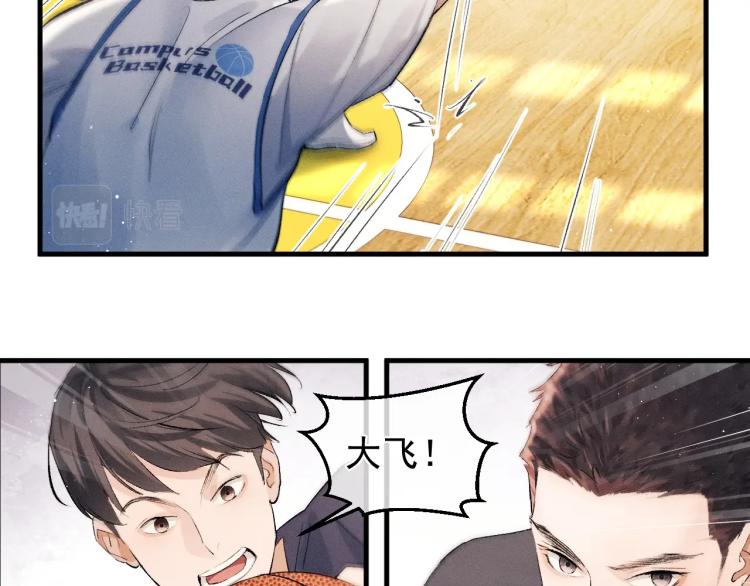 第30话 激情篮球赛5