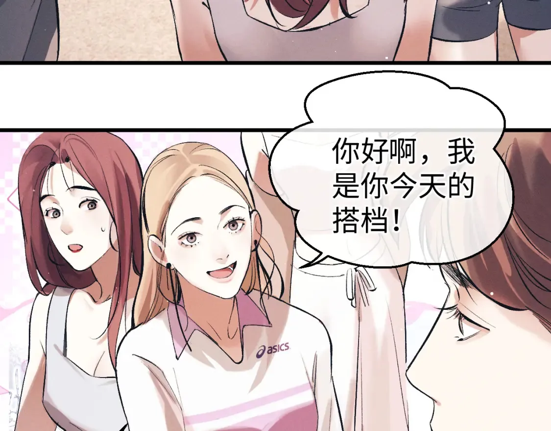 第120话 大飞为何这样24