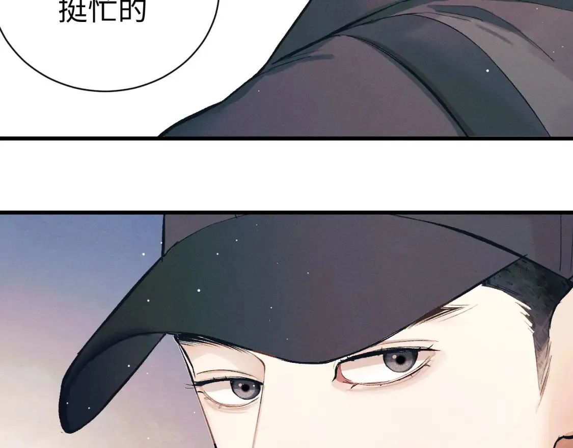 第119话 他是谁？33