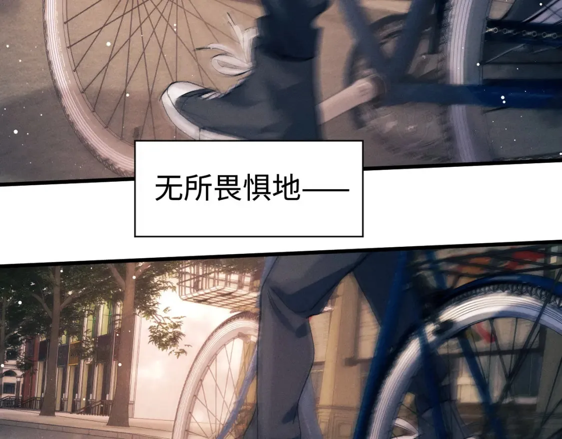 第98话 无所畏惧的活着29