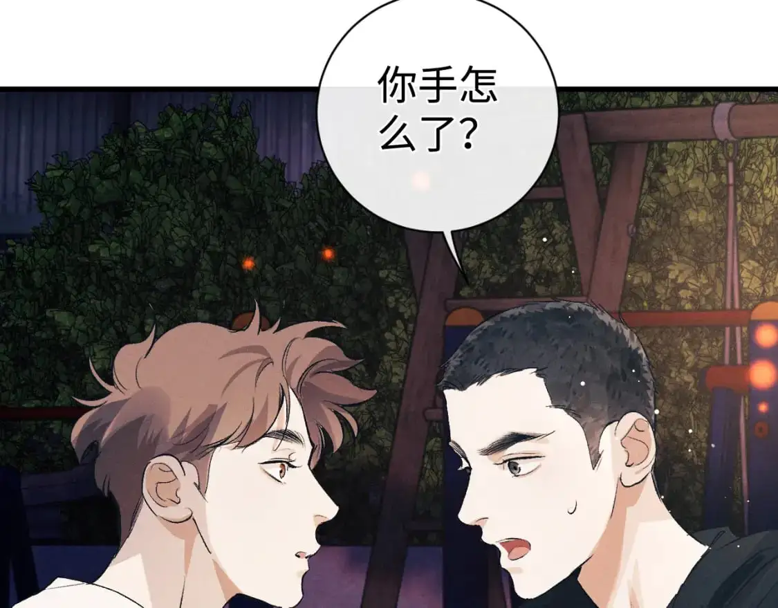 第112话 生日后搞点儿事14
