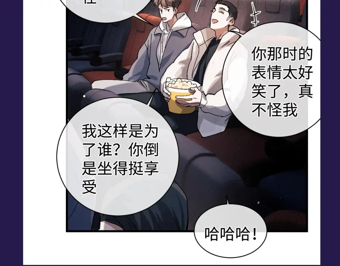 第30期 特别企划：休息日的一天顾飞都在做什么？11