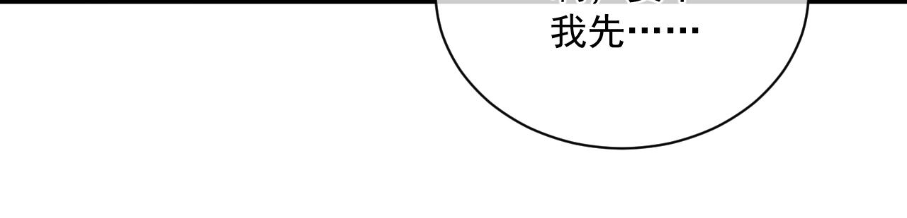 第33话 不经意的靠近6