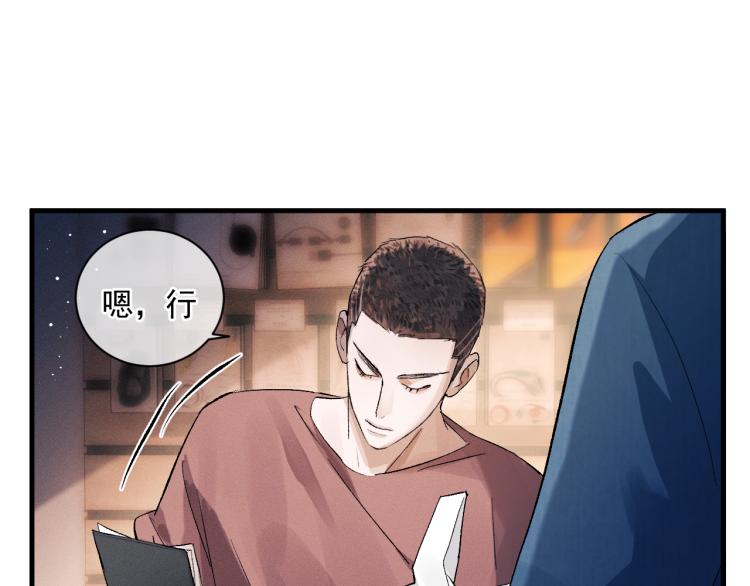 第25话 只是欣赏96