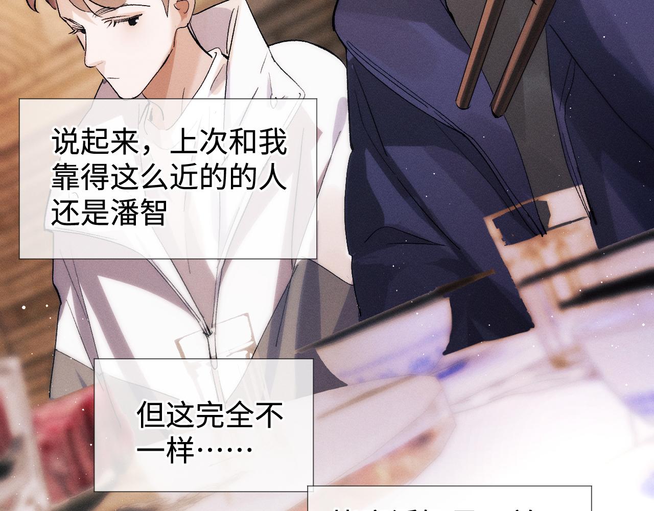 第58话 被拿捏住了66