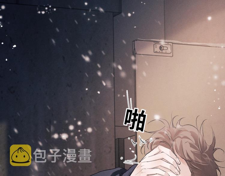 第29话 丞哥打球啦！17