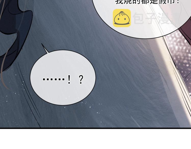 第26话 蒋丞选手！48