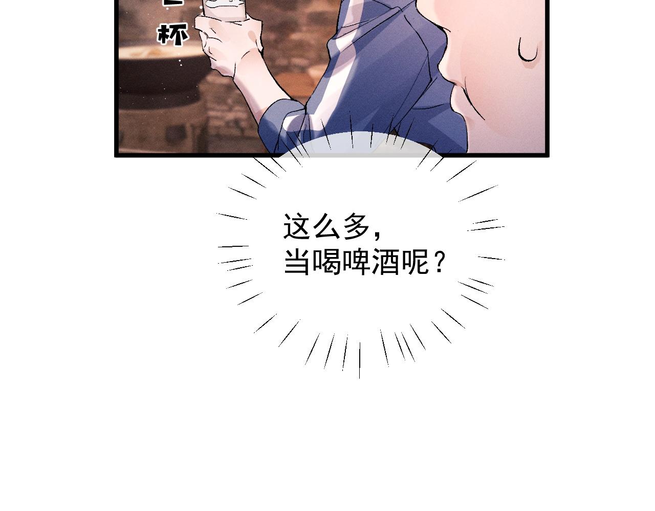 第38话 大飞的秘密49