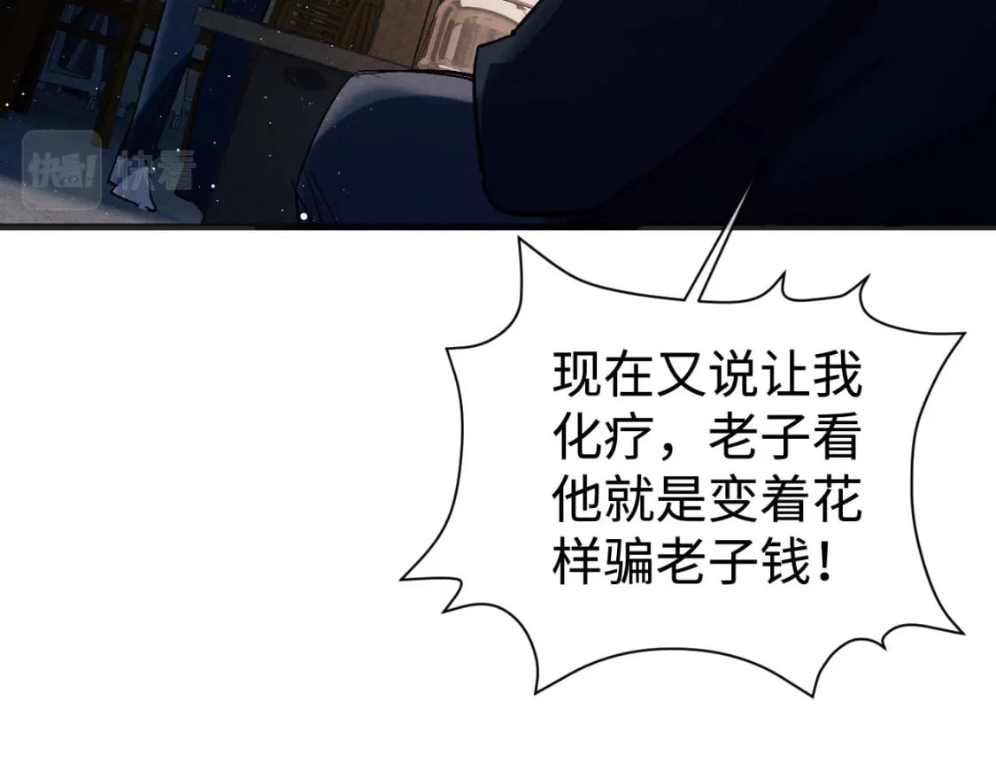 第92话 爆发34