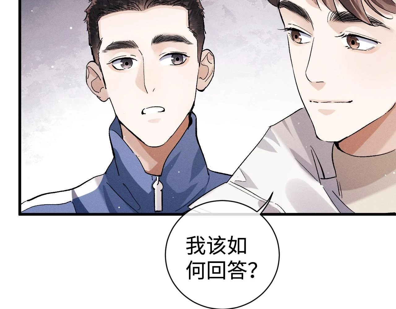 助手羊了延迟一天54