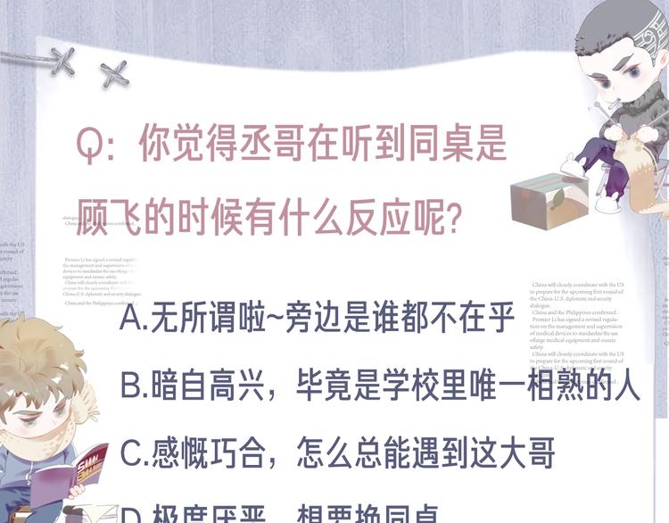 第11话 别忘了我128