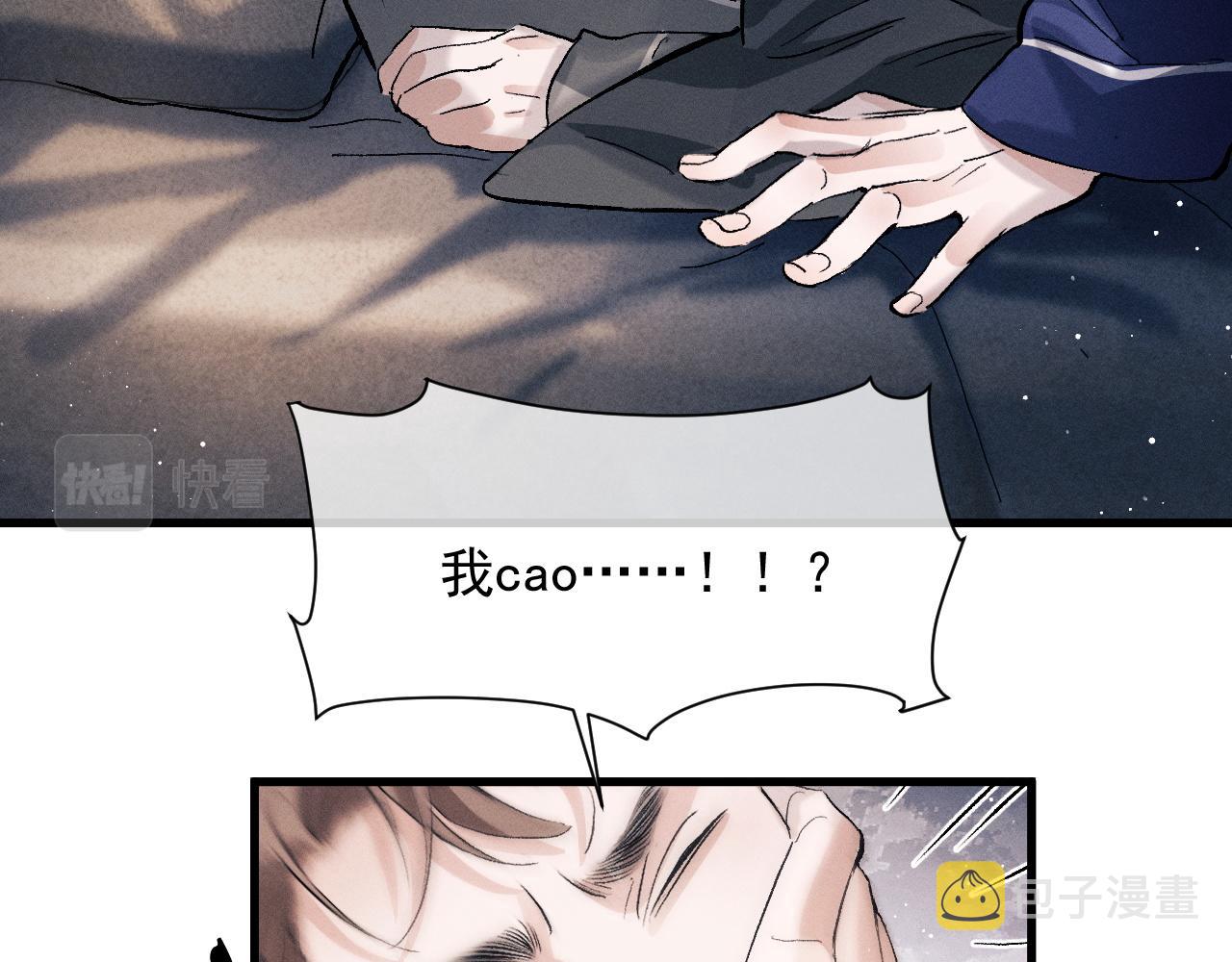 第49话 睡觉53