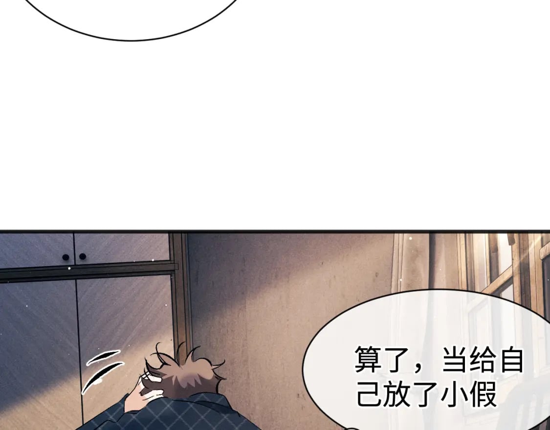 第95话 不是说好不折腾？47