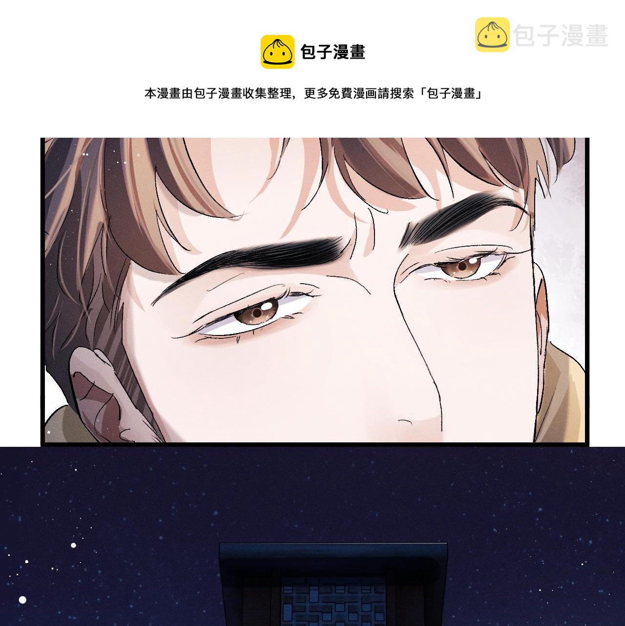 第47话 大飞喜欢谁？28