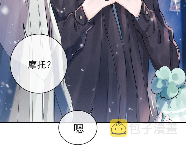 第7话 陪你吃大五花72