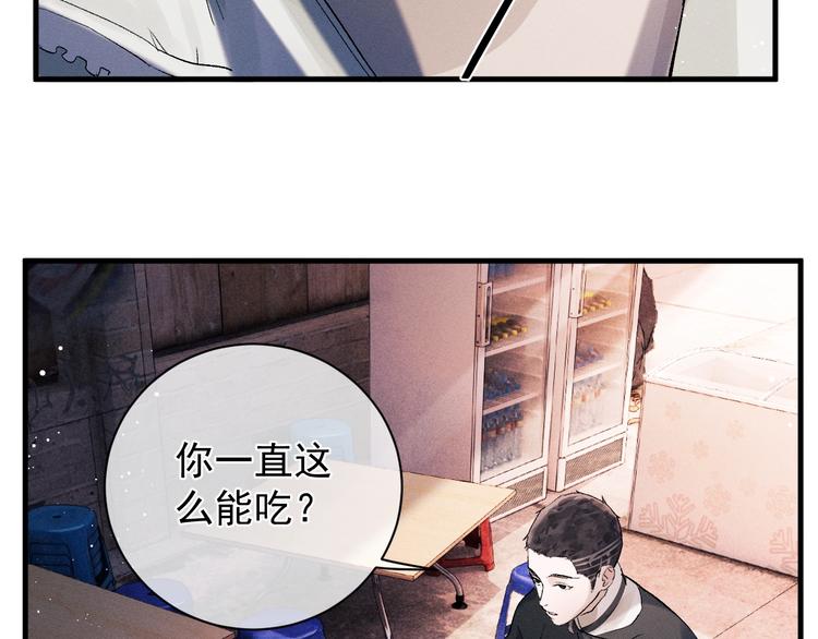 第16话 不一样的小霸王36