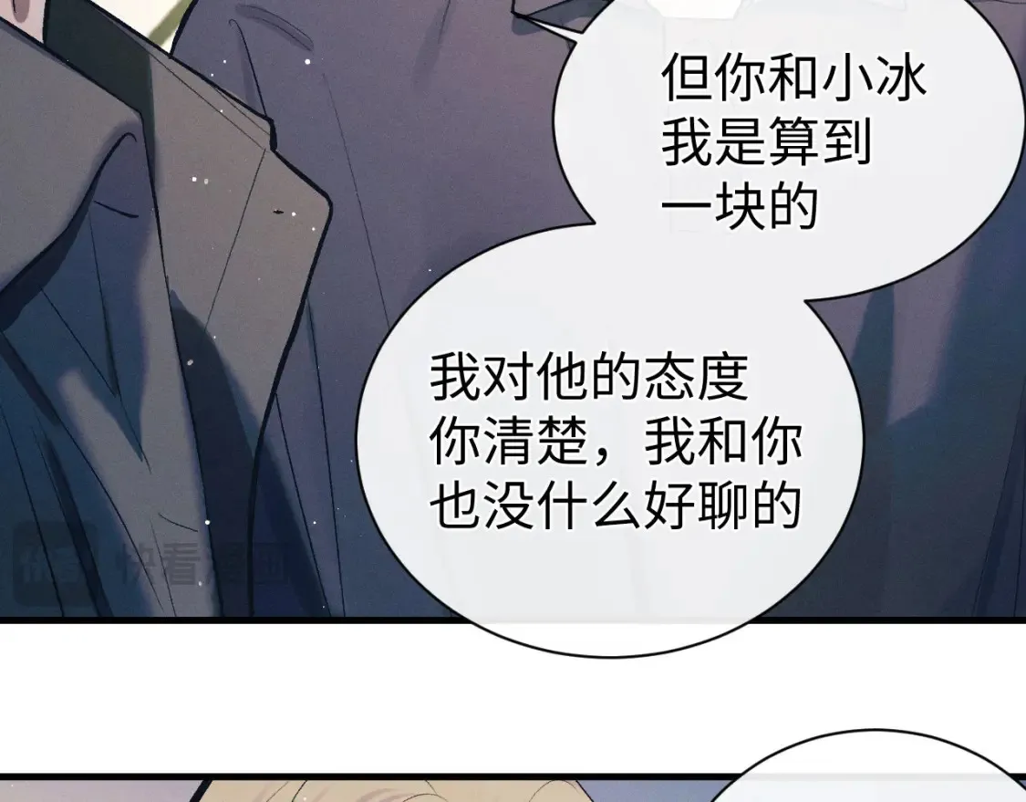 第119话 他是谁？36