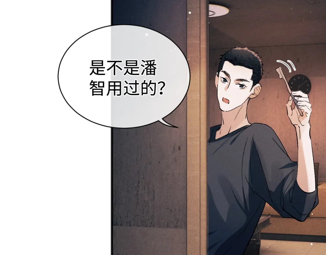 第94话 娇滴滴大飞34