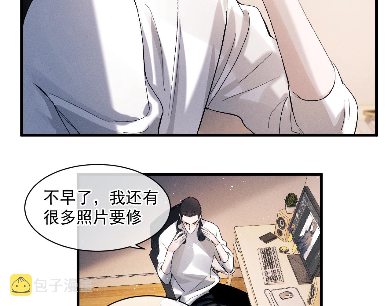 第47话 大飞喜欢谁？55
