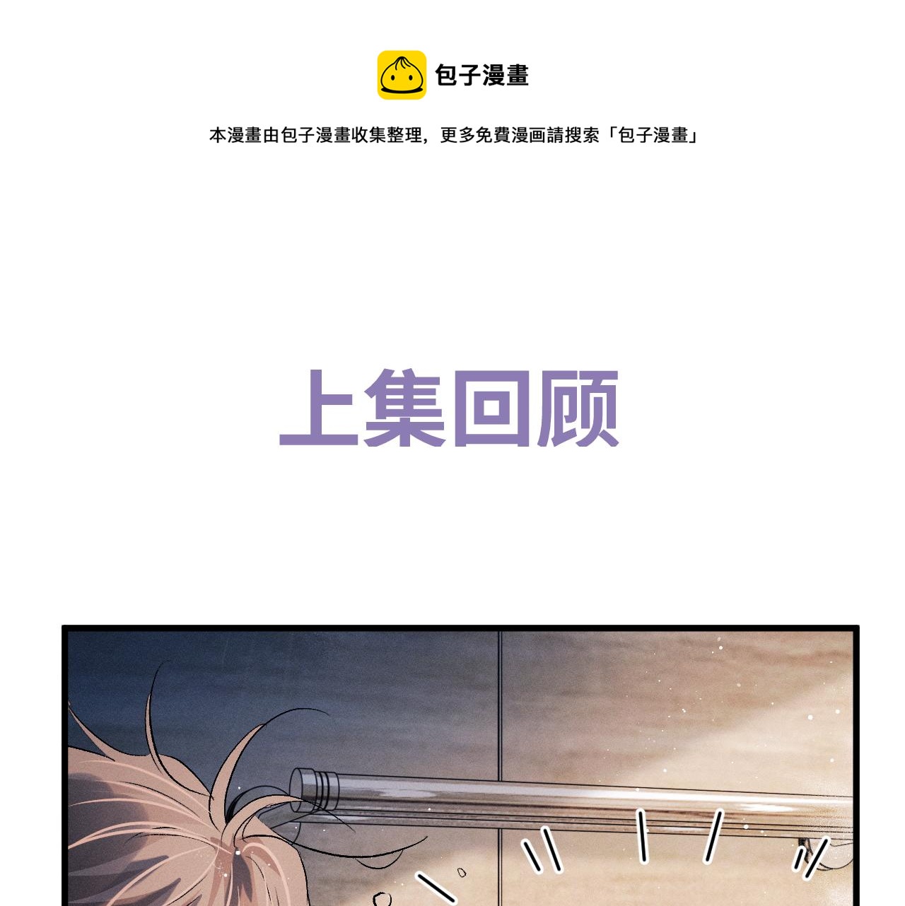 第49话 睡觉0