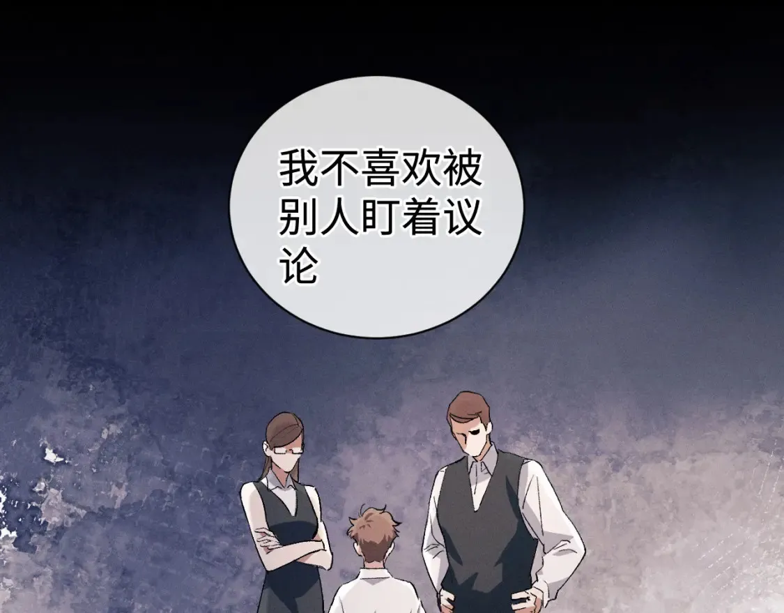 第86话 我的把柄25