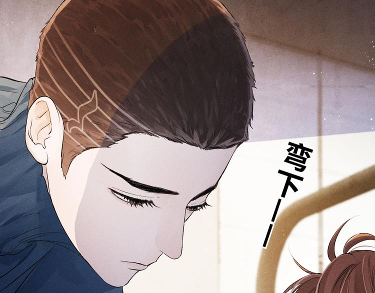 第5话 怎么把他唤醒？73
