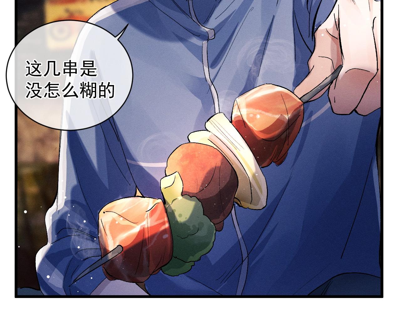 第38话 大飞的秘密45