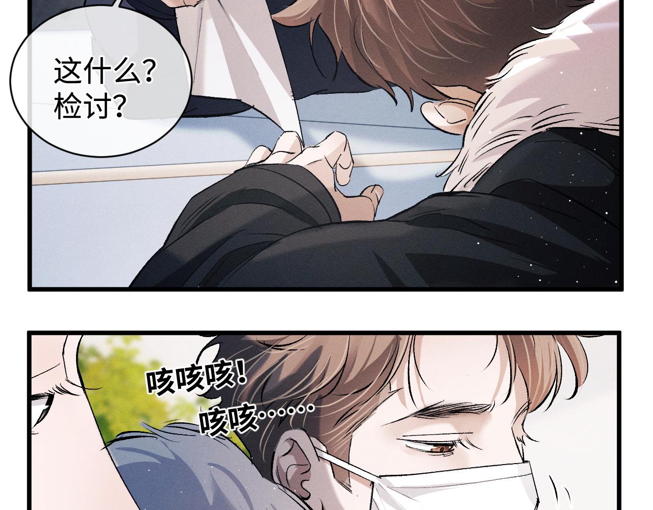 第64话 霸气护夫！47