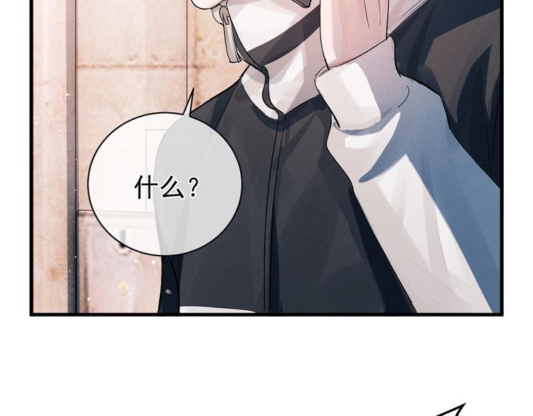 第16话 不一样的小霸王18