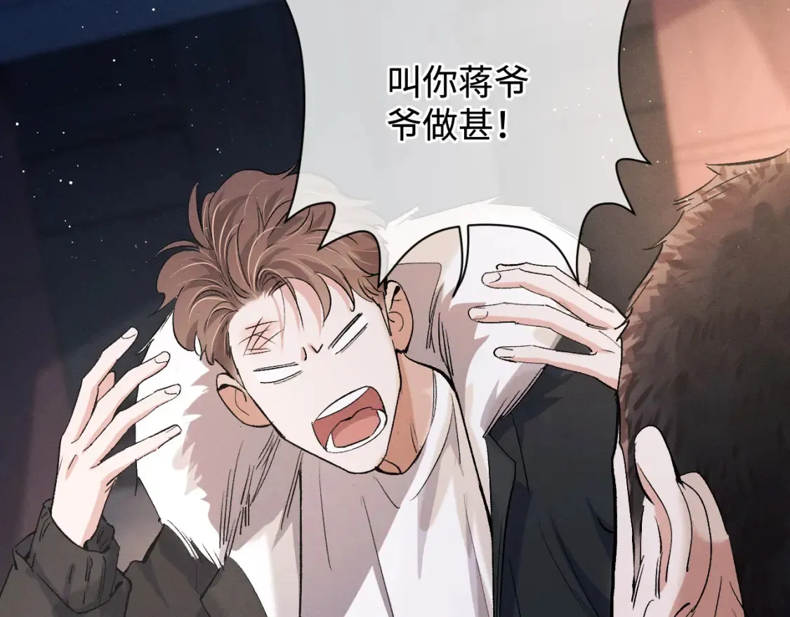 第73话 告白28