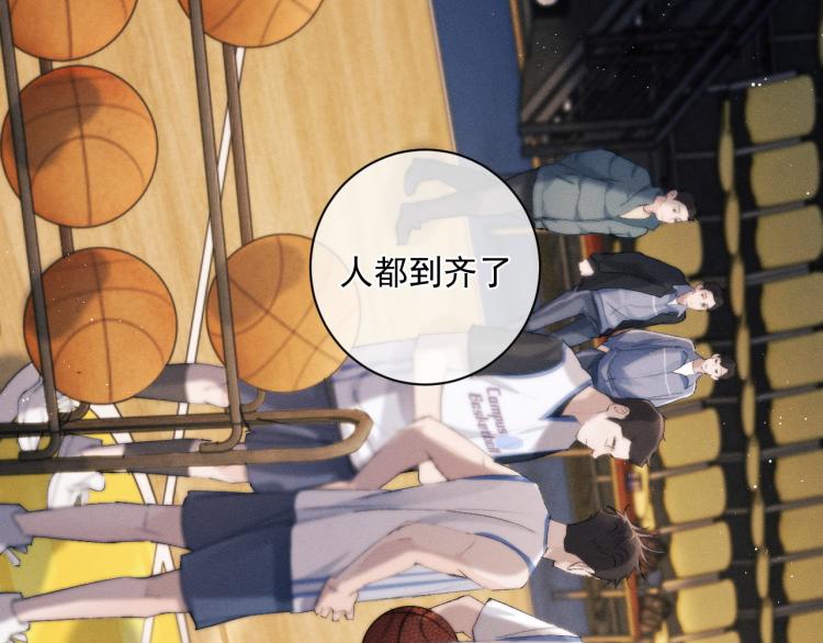 第29话 丞哥打球啦！24