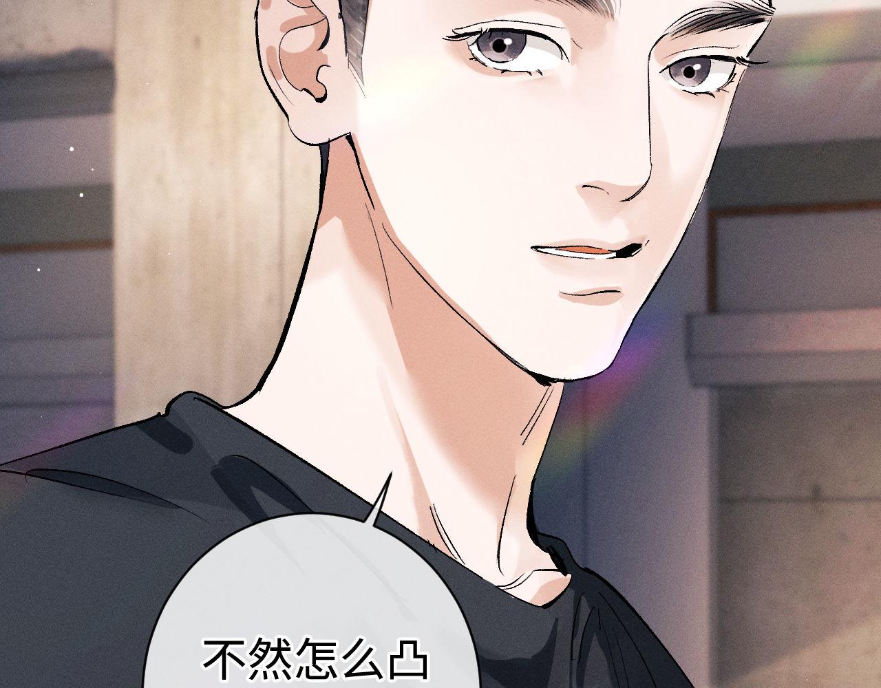 第81话 潘智来了！15