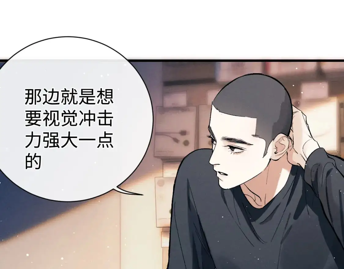 第108话 当唇模or臀模？52