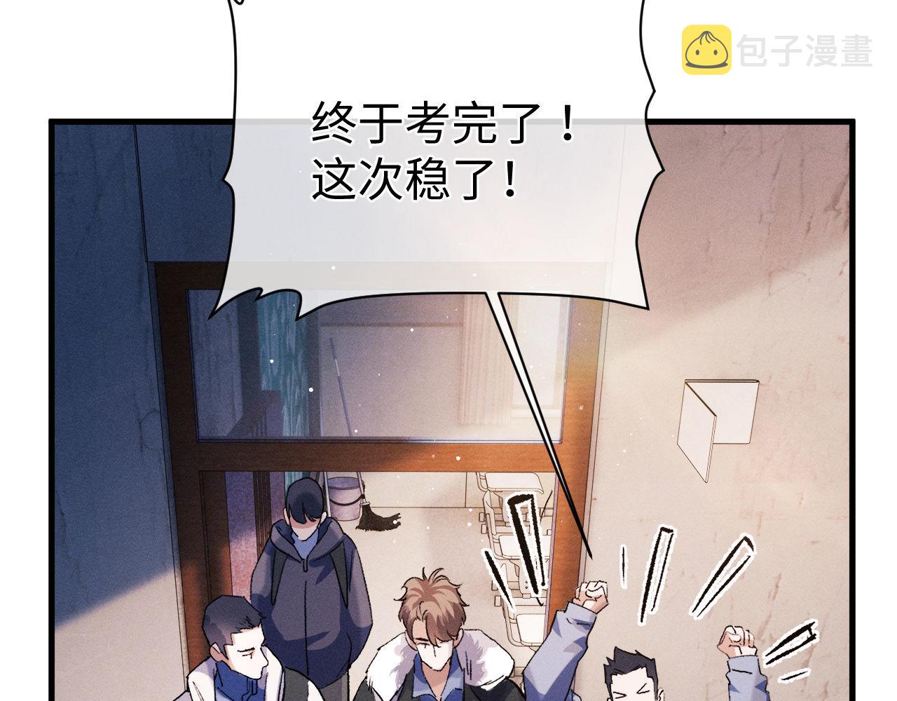 第68话 应战31