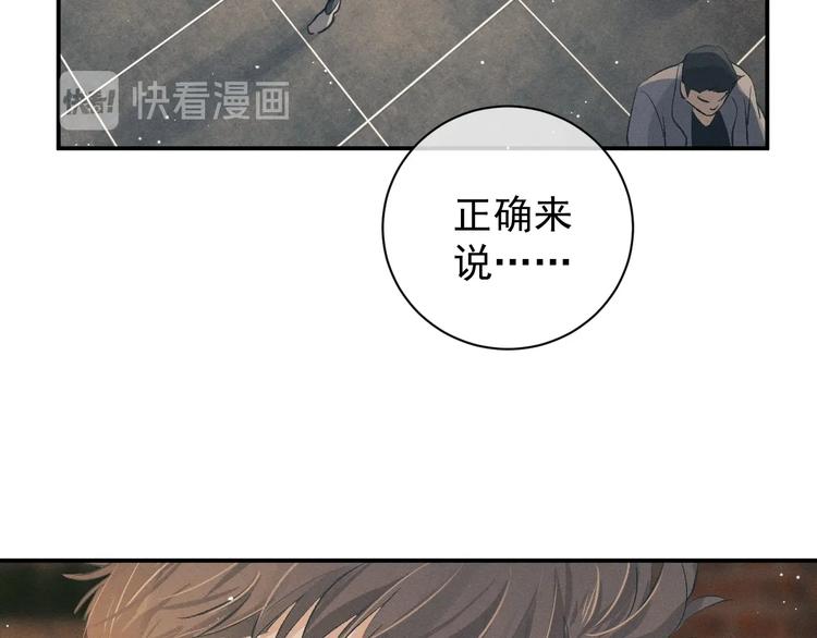 第6话 洗被套去82